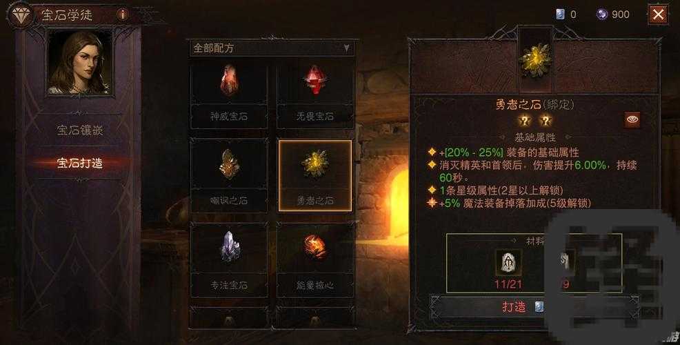 暗黑破坏神3宝石系统绝密技巧！90%玩家不知道的暴击诀窍