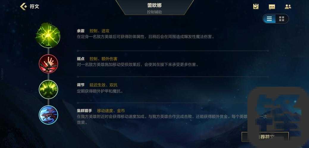 LOL曙光女神逆天玩法！零基础也能统治全场的神级攻略