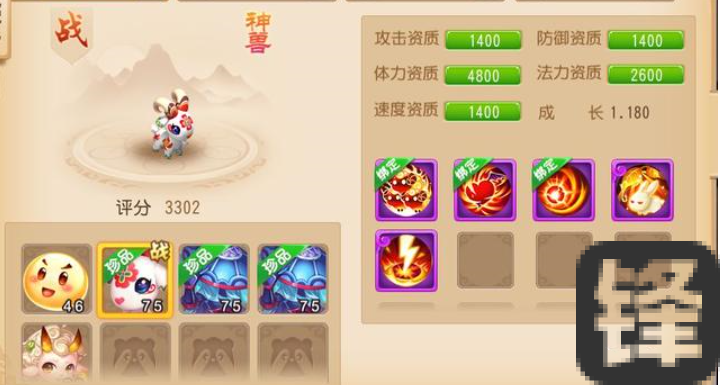 QQ水浒洗属性超全指南！3步教你白嫖顶级属性附保本秘籍