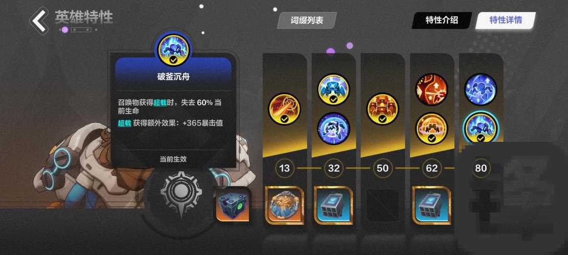 暴击率怎么堆？火炬之光2伤害计算公式大公开！手残党也能秒变输出王！