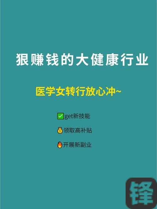 江山美人暴利赚钱秘籍！5个绝招让你轻松日入百金