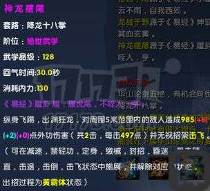 九阴真经禁地内功绝密资料曝光！这波神功不练血亏？
