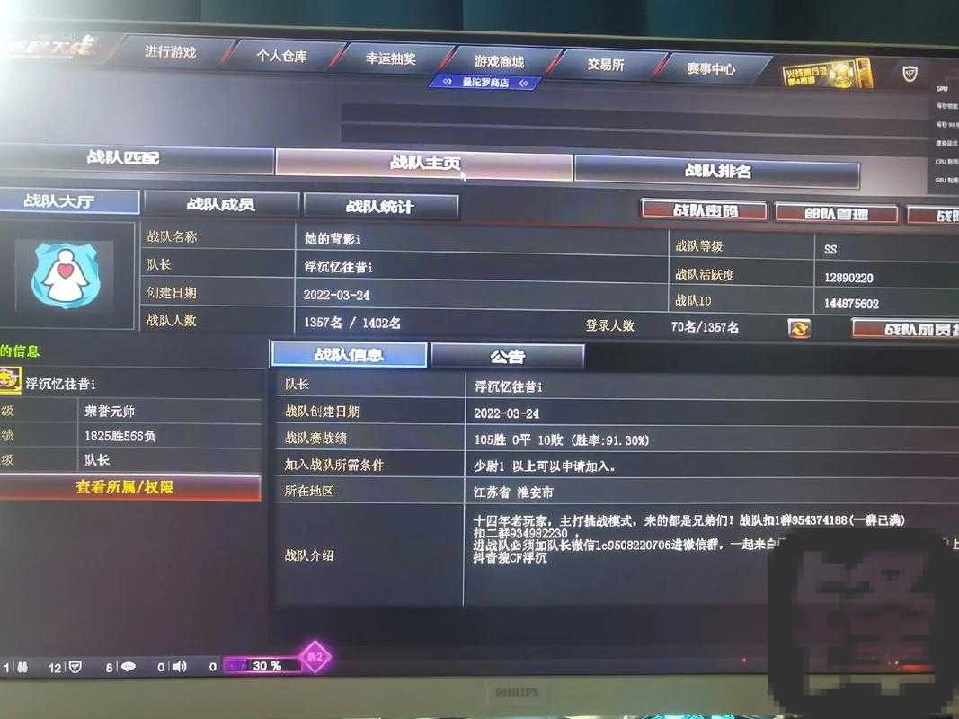 绝了！这些CF战队名字让我笑到飙泪！太搞笑了jpg