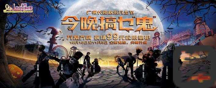 尖叫预警！轩辕传奇万圣节狂欢秘籍_3000人实测的暴富指南来了