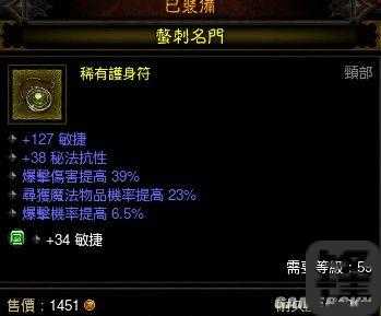 暗黑3恶魔猎手必看！榴弹击回流解析：这波操作我跪了！