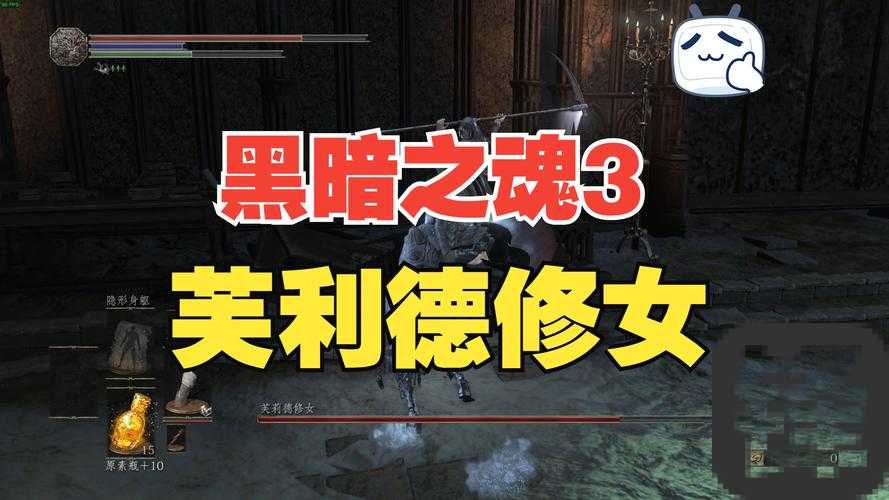 黑暗之魂防入侵必看！零烦恼配置+保命技巧一次搞定