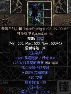 伪神复苏隐藏英雄密码大揭秘！90%玩家错过的逆天逆袭攻略