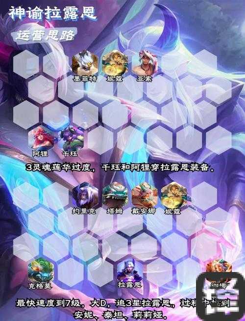 炫彩山神秘洞窟4层BOSS太坑了！通关神操作+必看阵容搭配