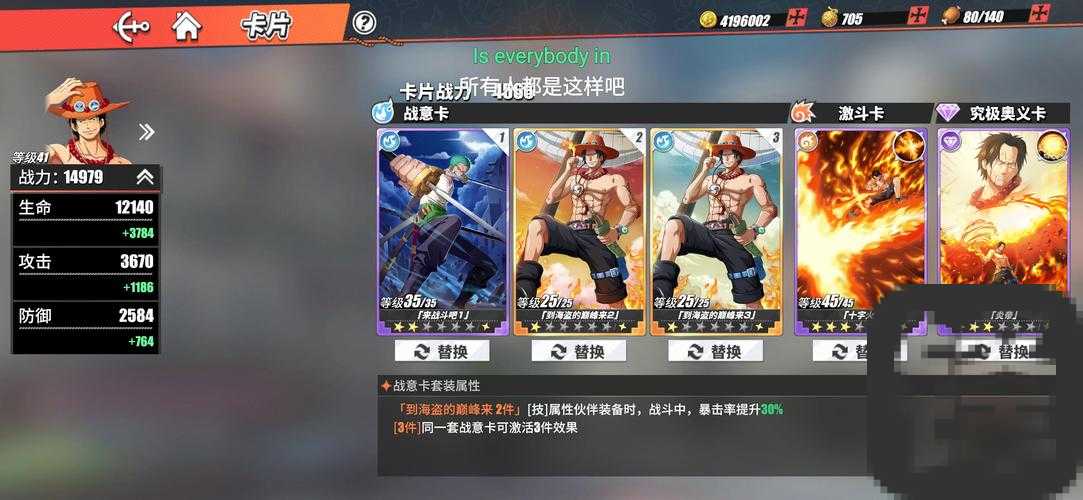 热血海贼王影魂必看攻略！进阶属性+任务路线全解析