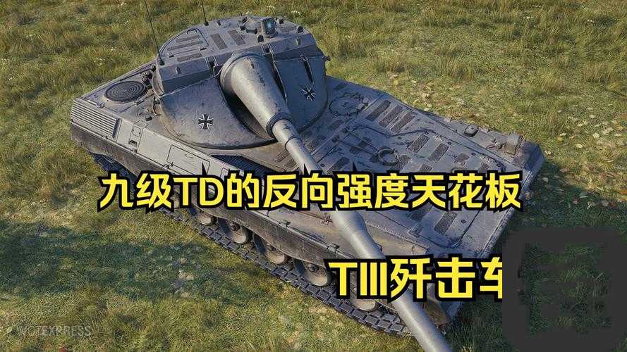 崩溃了！坦克世界红屏修复秘籍大公开99%玩家都在用的绝招