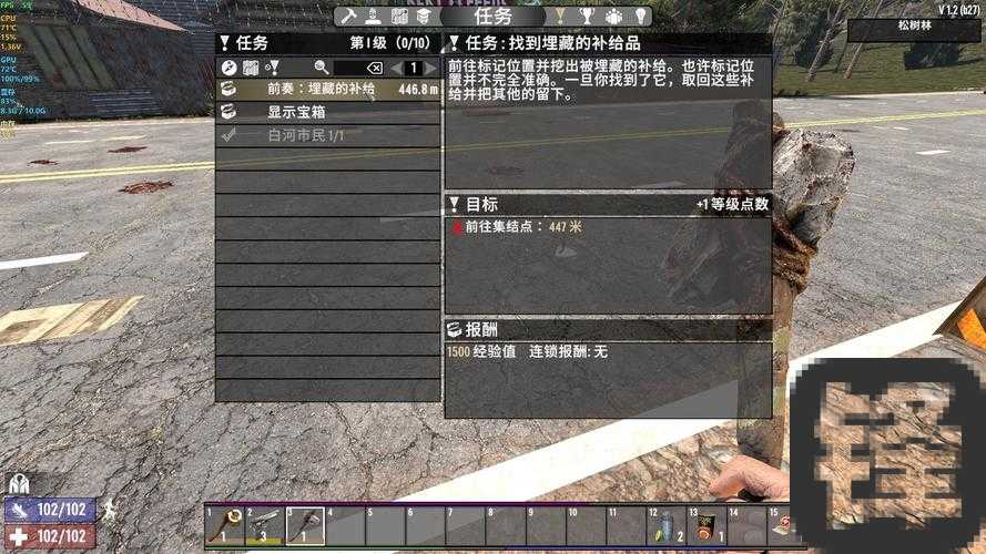 怒爆！升级档后技能点被重置怎么办？手把手教你完美规划无主之地2技能