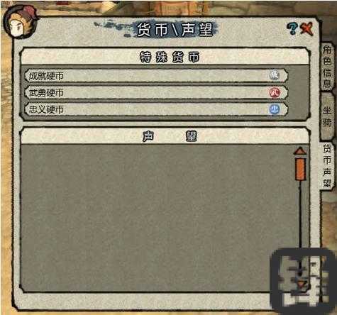 桃园职业等级卡关？5步速成攻略+声望暴增技巧公开！