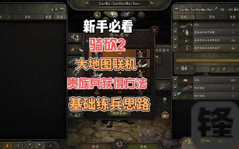 骑马与砍杀盗版联机崩溃？血泪教训教你如何真香转向正版联机！