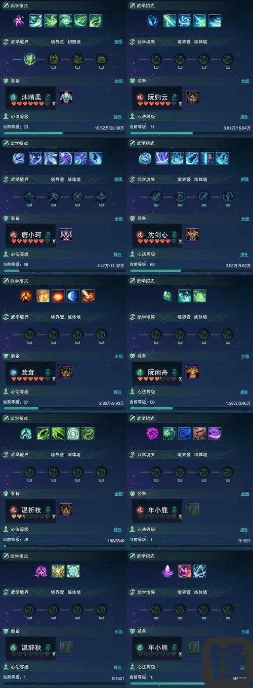 🔥赛尔号精灵元素逆天攻略！属性克制+技能搭配秒变大佬