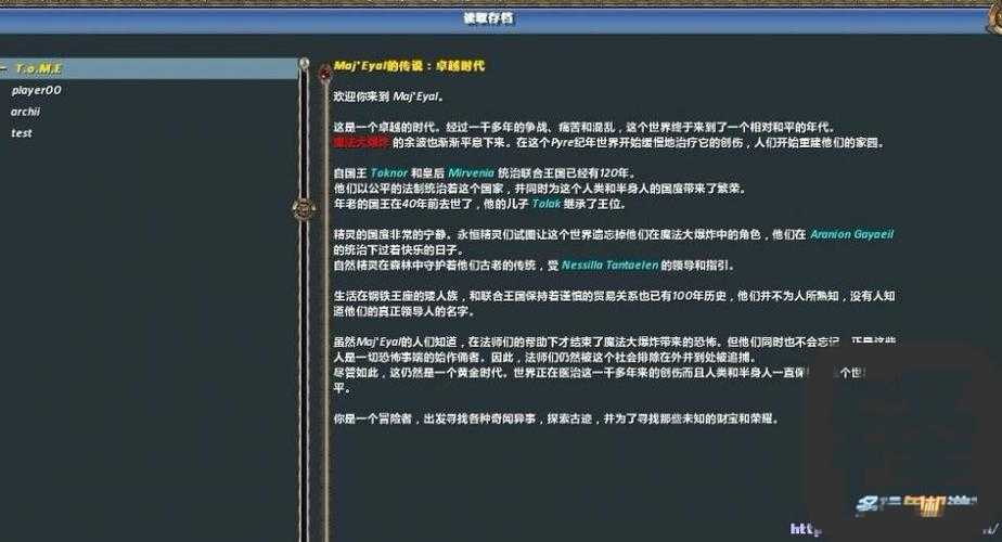 马基埃亚尔的传说SL精灵元素法师闭眼成神！保姆级操作技巧大公开