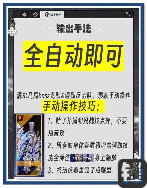 玩具士兵玩家必看！军用配给券获取秘籍，轻松刷爆仓库！