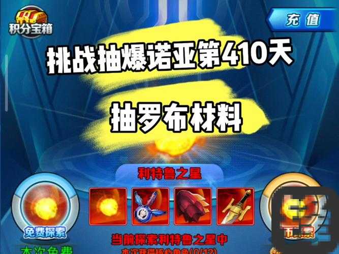 诺亚传说格斗家加点攻略！暴击流秒全场，手残党也能轻松上手