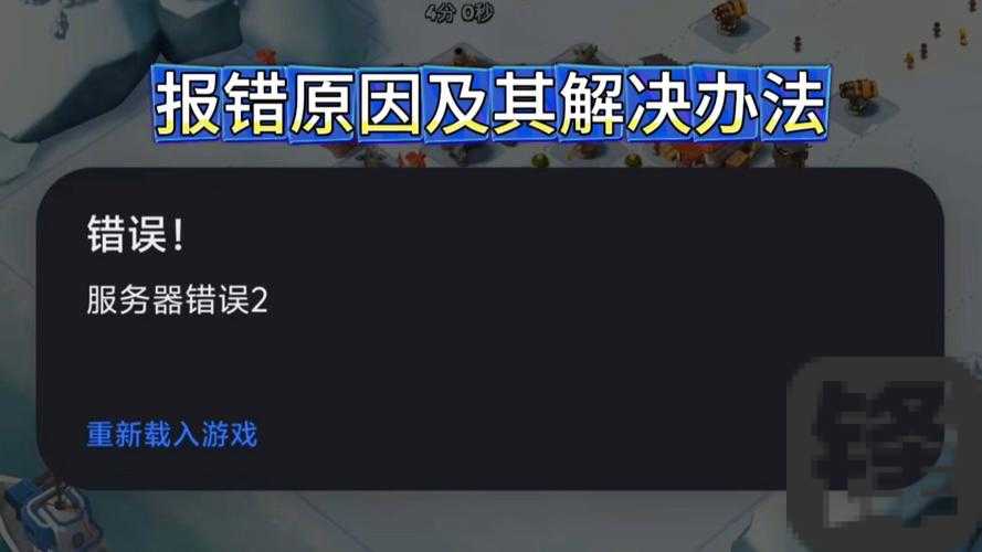 崩溃！文明5DX11报错怎么办？3步急救指南拯救游戏卡顿