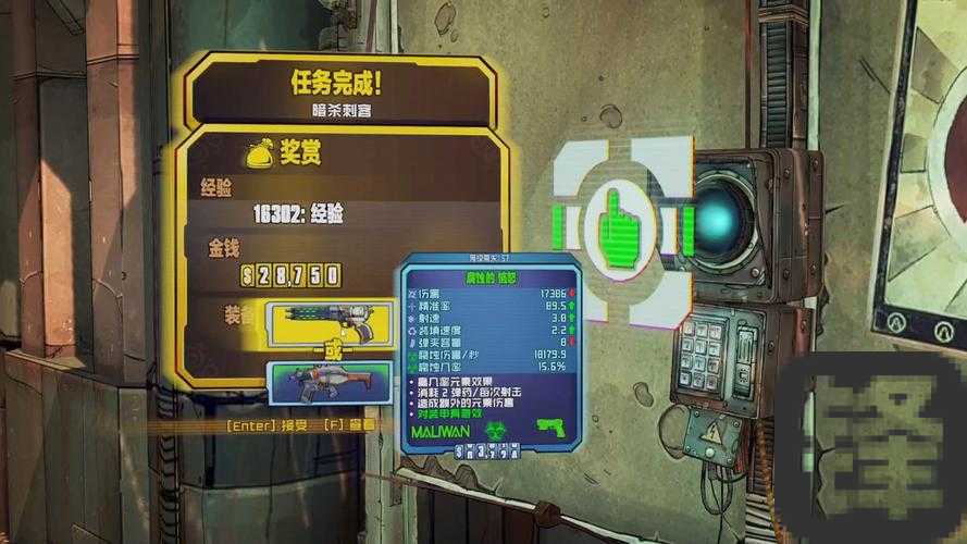 无主之地2黑边彻底消失攻略！3步操作秒变影院级画质看完直接绝了