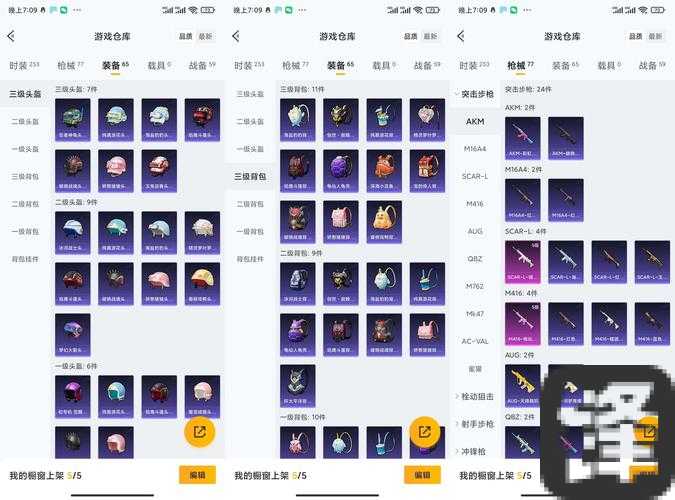 怒海激战武器科技树全解析！爆肝整理隐藏路线+武器搭配神级攻略