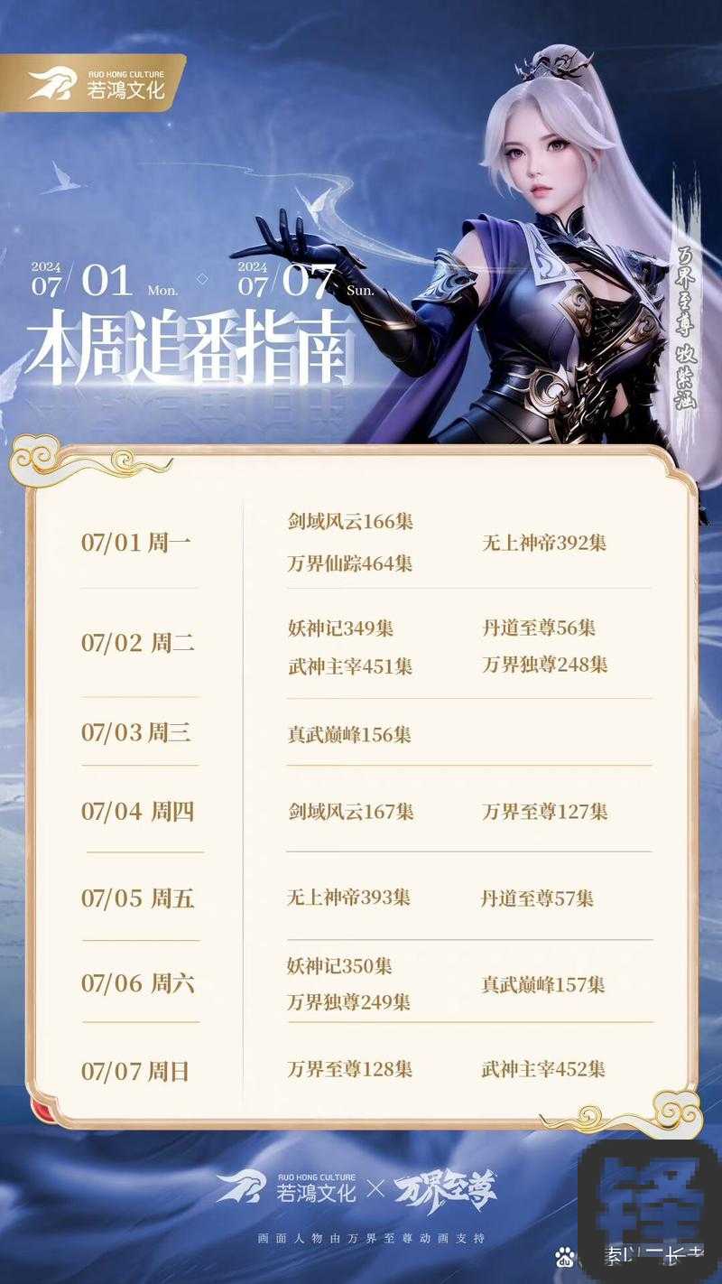 爆肝整理轩辕传奇满月礼包绝密清单！3分钟解锁隐藏福利+秒领攻略