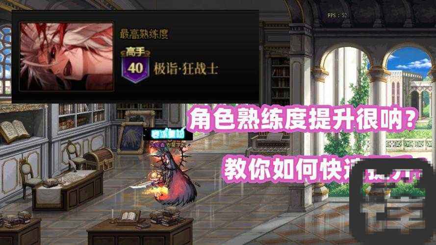DNF分解师血泪实录！熟练度到底值不值得刷？90%玩家都错的致命误区
