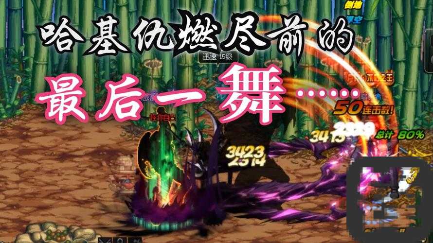 DNF复仇者争议技能解析！暴击率逆天却遭玩家两极分化？看完这篇秒懂