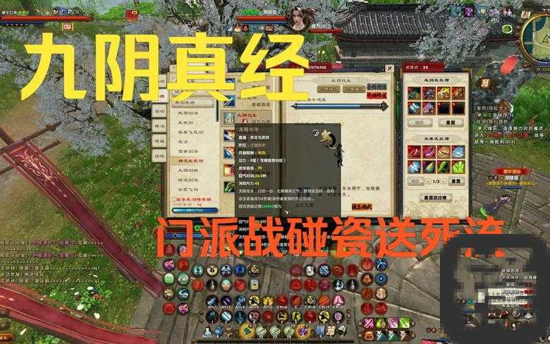 九阴真经极乐谷血战教学！3套神级套路让你横扫全场