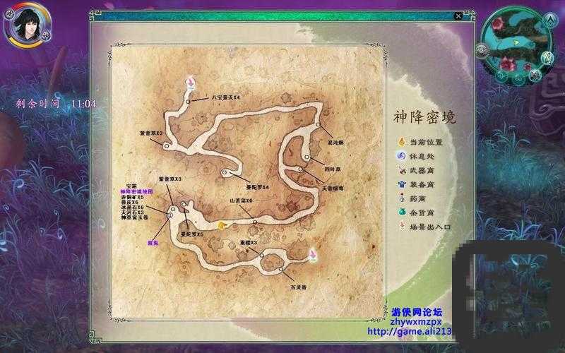 仙剑5前传称号全消失？手残党必看的3分钟修复攻略！救命秘籍速收！