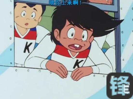 宋代足球小将2结局大公开！眼泪狂飙，网友：导演太狠了！