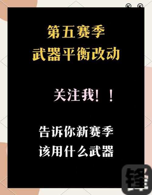 使命召唤9多人解锁顺序大公开！武器数据表+冷门技巧一次看够