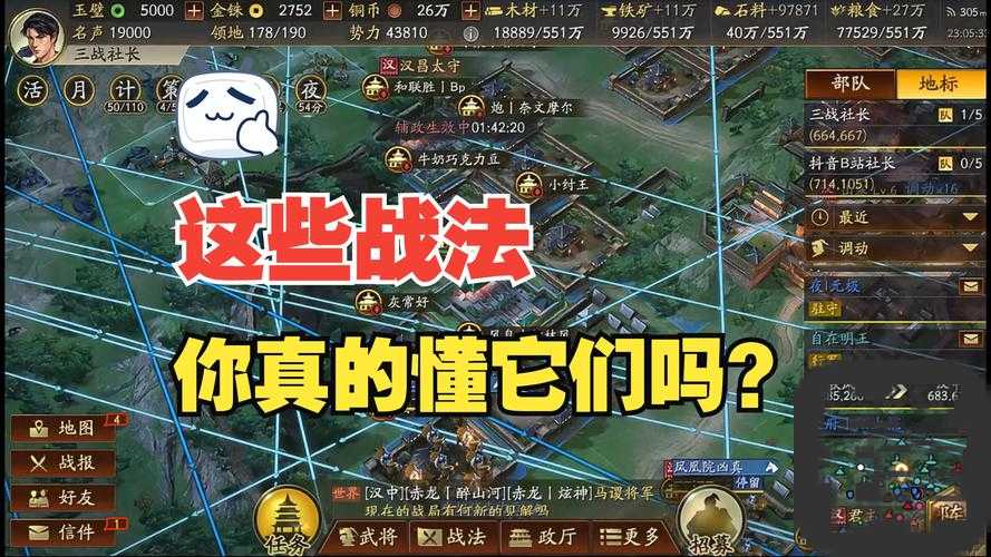 三国志12CG修改教程！手把手教你秒变大佬，自定义专属战场画面