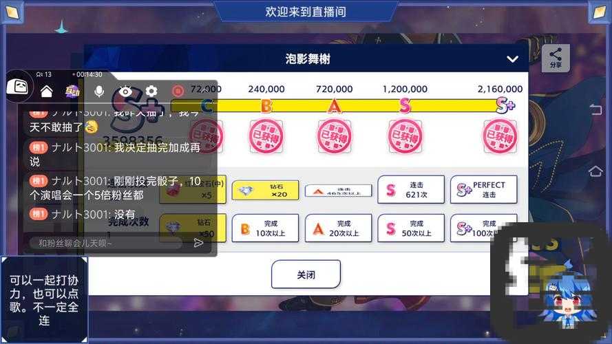 少侠一炷香超全道具属性表！这些隐藏道具让战力翻倍必看