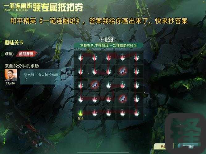 尖叫级攻略！小小地狱之火隐藏机制全公开，手残党也能秒变战神！