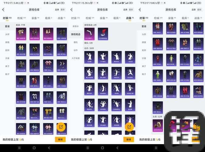 自由交响试玩后直呼封神？这画质这音效我劝你早买早赚！