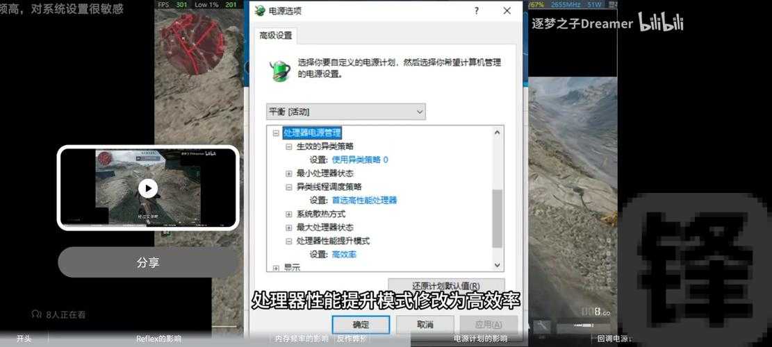 AMD用户崩溃！杀手5赦免A卡帧数暴跌怎么办？亲测有效的5大解决方案来了！