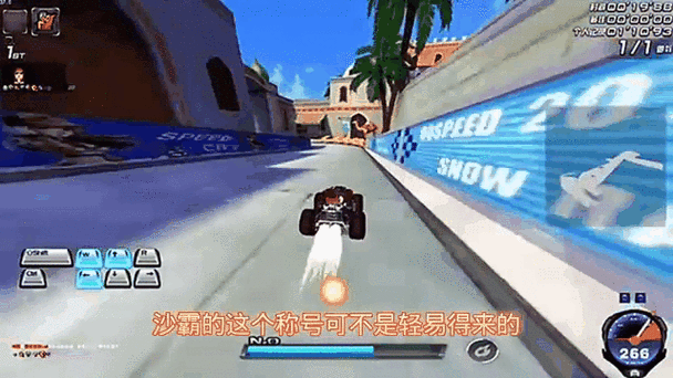 爆肝实测！QQ飞车时之沙秒出神车BUG教程，手慢无！