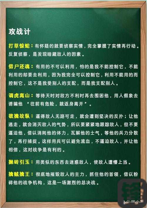 守卫剑阁降龙伏虎28(B)速通秘籍_隐藏英雄密码全网首发