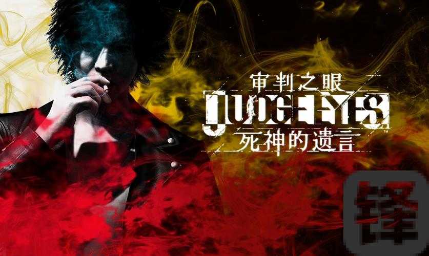 尖叫级神作！神秘之眼：第一章试玩后彻夜未眠的5大震撼