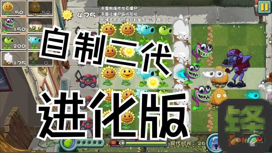 植物大战僵尸OL进化图超全攻略！3分钟掌握必杀技，新手秒变大佬