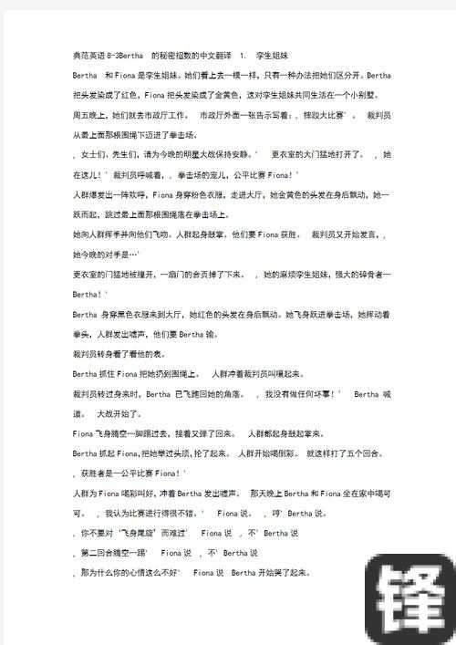 崩溃了！兽人必须死2菜单翻译居然藏了这么多秘密？必看攻略来了！