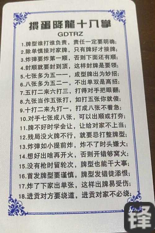 九阴真经新手必看！爆肝整理的开挂攻略，速成武学霸榜秘籍大公开！