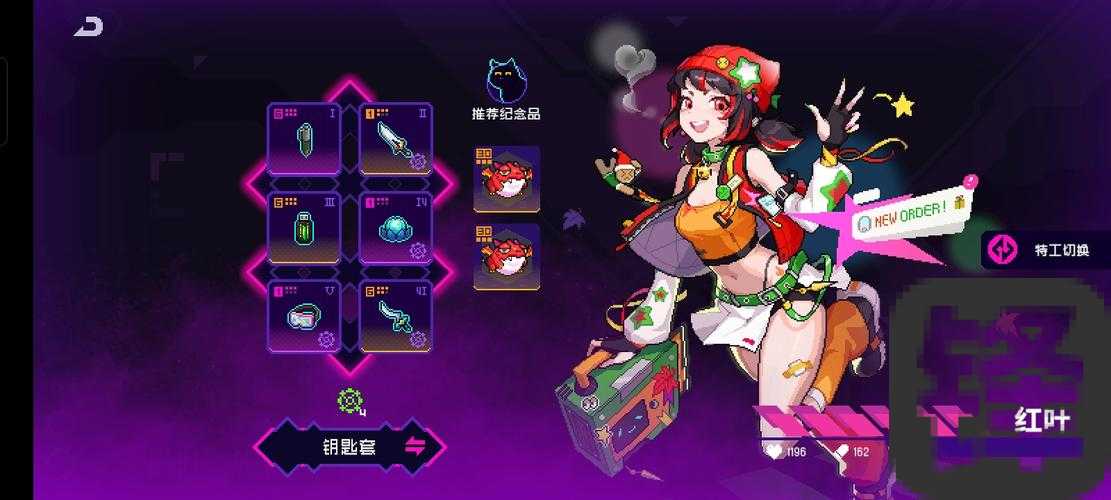 霓虹深渊无限 chet码大放送！99%玩家不知道的隐藏福利！